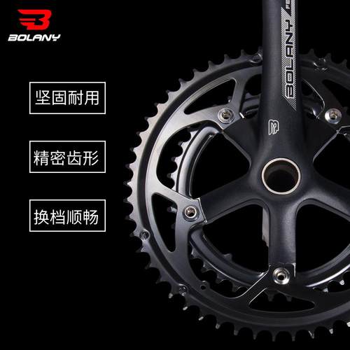 Bolany公路车牙盘曲柄 中空一体双片牙盘130BCD8速9速曲柄组配件