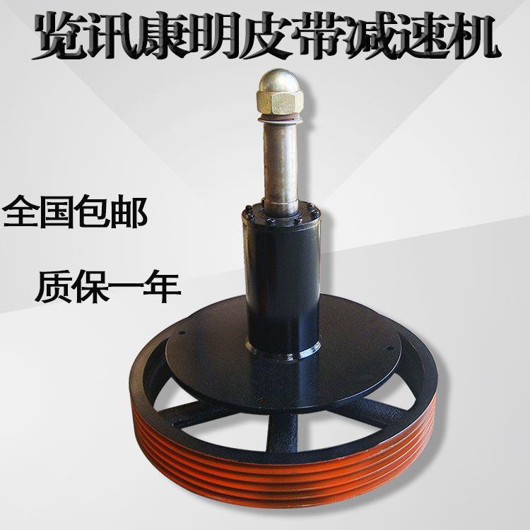 览讯康明冷却塔配件匹配皮带减速器5681012正装倒装减速机