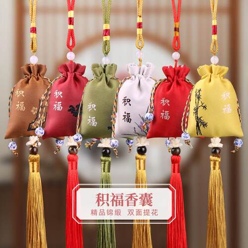 新款直销 香包随身香囊袋福袋汽车挂件车载香包流苏空袋随身香囊
