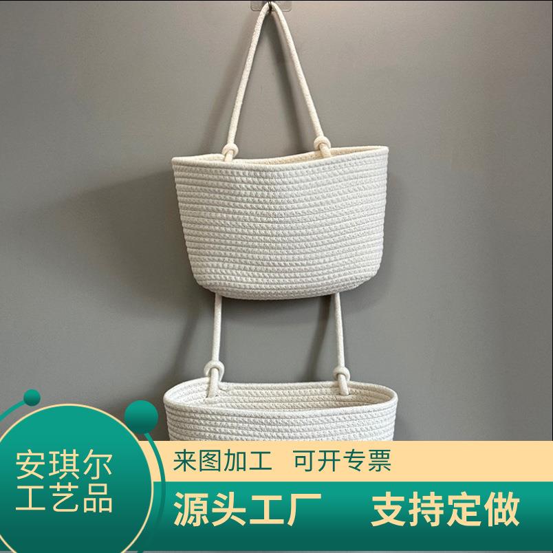家用壁挂式收纳篮整理杂物三层吊篮墙挂编织篮子环保手工整理筐