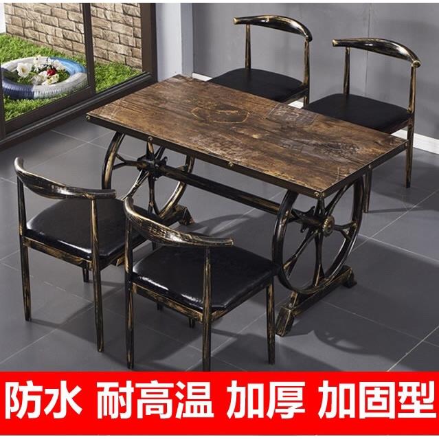复古铁艺工业风小吃快餐饭店主题一桌四椅组合面馆烧烤经济餐桌椅