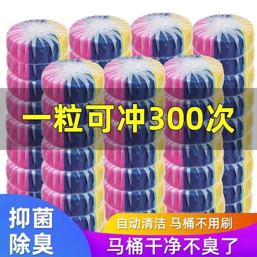 Manufacturer wholesale of three-color blue bubble toilet cle