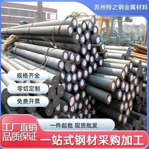 槽钢U型钢10号12镀锌8#5槽钢条钢梁型材钢不锈钢国标U型C型钢钢槽