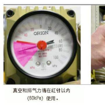 台冠指针真空表正气表防抖动铜材料G1/4牙真空泵真空表精密