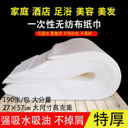 一次性不织布干 干湿两用家用清洁厨房纸巾专用纸洗碗布吸水懒人
