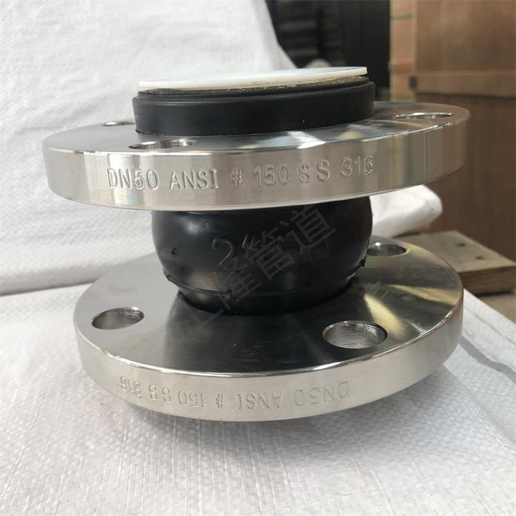 不锈钢兰橡胶软法头单球体KXT/JGD橡胶软接接EPDM橡连胶膨胀节