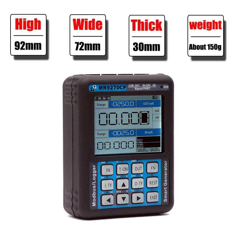 蓝羿MR9270CP信号发生器4-20MA模拟量信号源pwm脉冲模拟量过程校