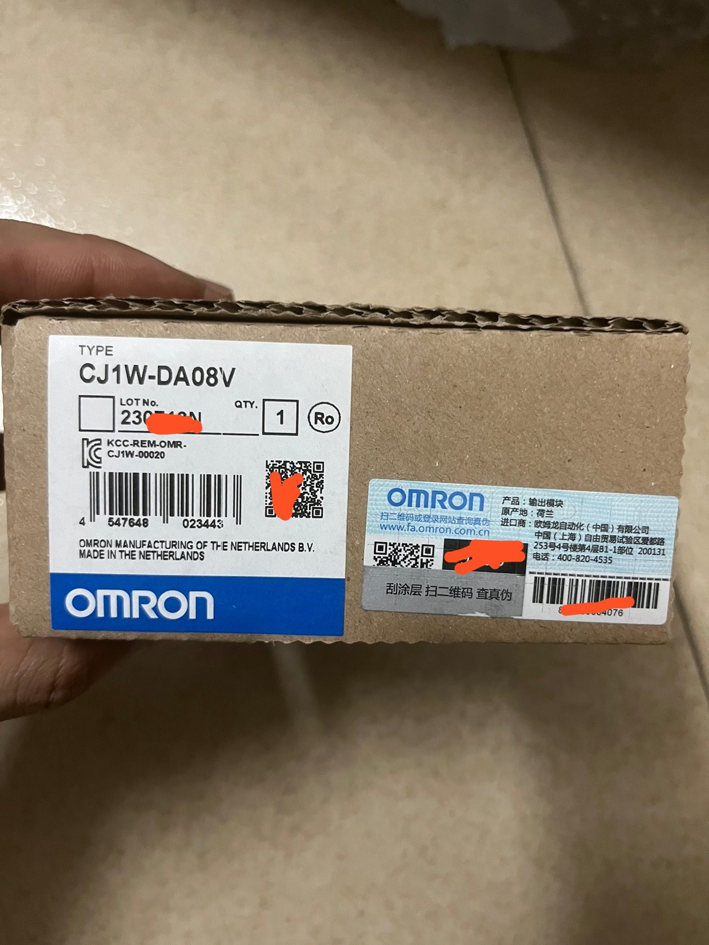 欧姆龙CJ1W-DA08V全新原装正品，不要拿翻新来比，数量