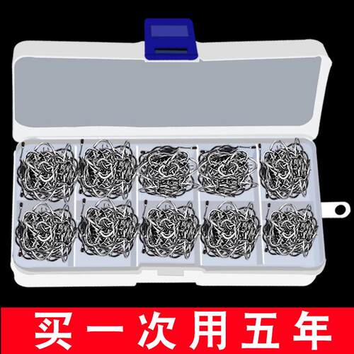 伊势尼鱼钩-12号散装有倒刺鲫鱼鲤鱼草鱼通用渔具垂钓用品盒套装