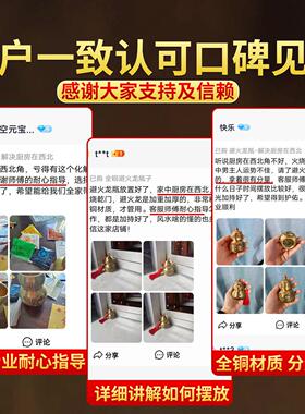 避火龙瓶子厨房西北角纯黄铜避火龙瓶黄碎石厨房在西北角化解摆件