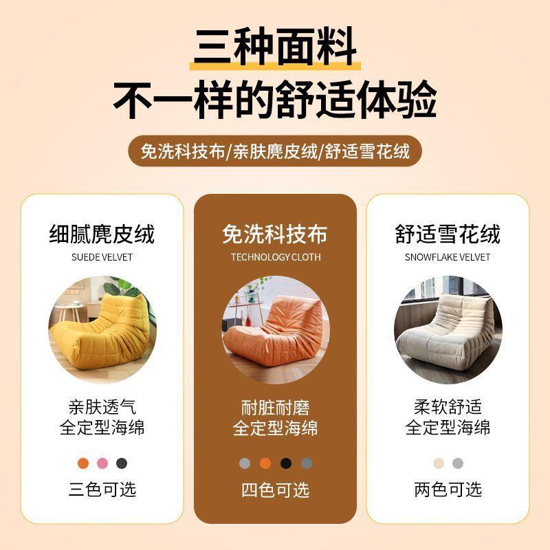 毛虫多功能沙发用休闲家旋CUX转单人躺椅客厅阳台躺可可睡毛懒人