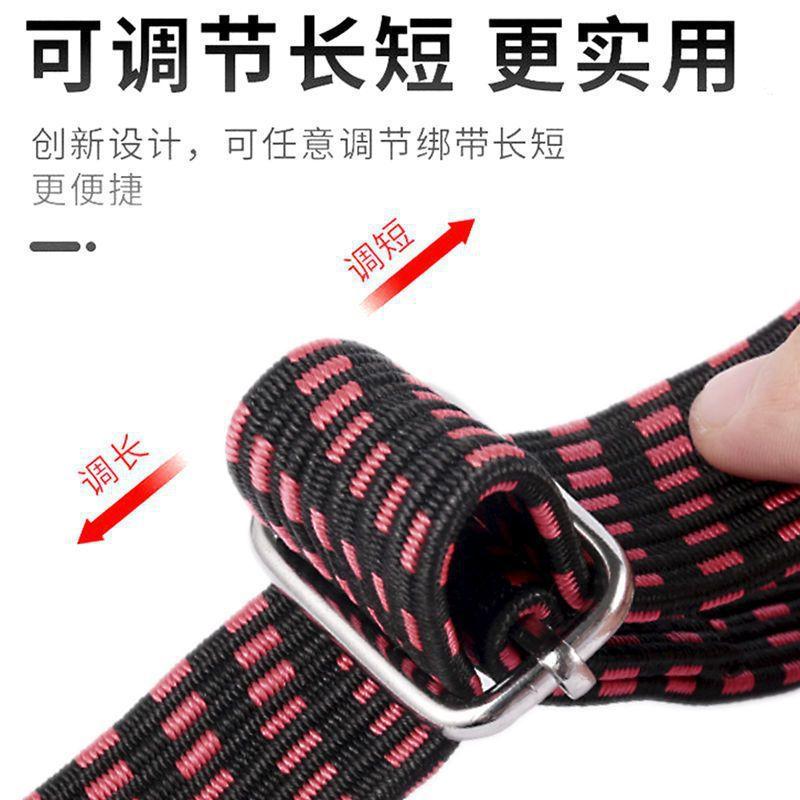 松紧带橡皮筋摩托车弹力行李绳