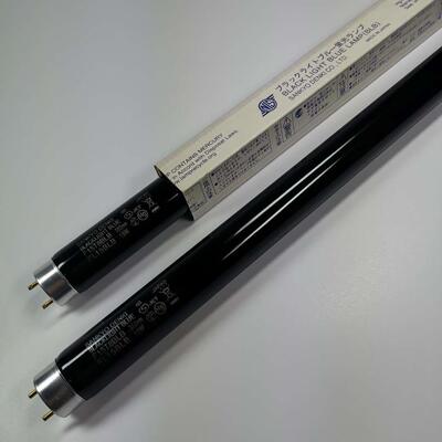 进口三共紫光灯管 15WT8 紫外线荧光探伤灯管 FL15BLB F15T8 BLB