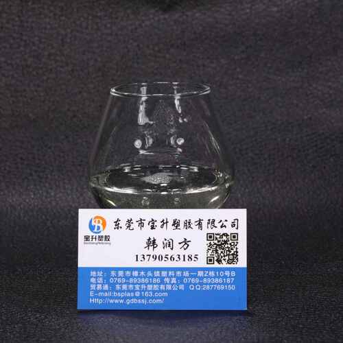 pet薄膜外涂雾剂剂雾防pe外涂 pmma防防剂防外涂剂外涂雾pc雾