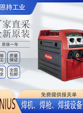 奥地利 fronius 4.045.969 集线器  货期短 质量保证 优惠大