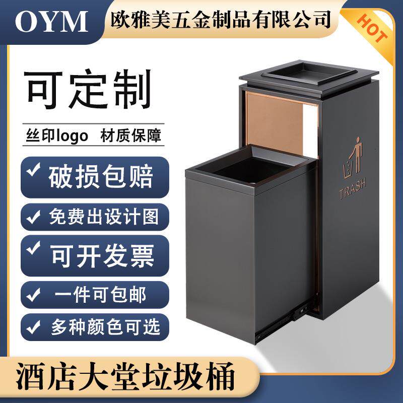 酒店金属垃圾桶高端不锈钢垃圾箱大堂商场专用立式走廊大号垃圾桶