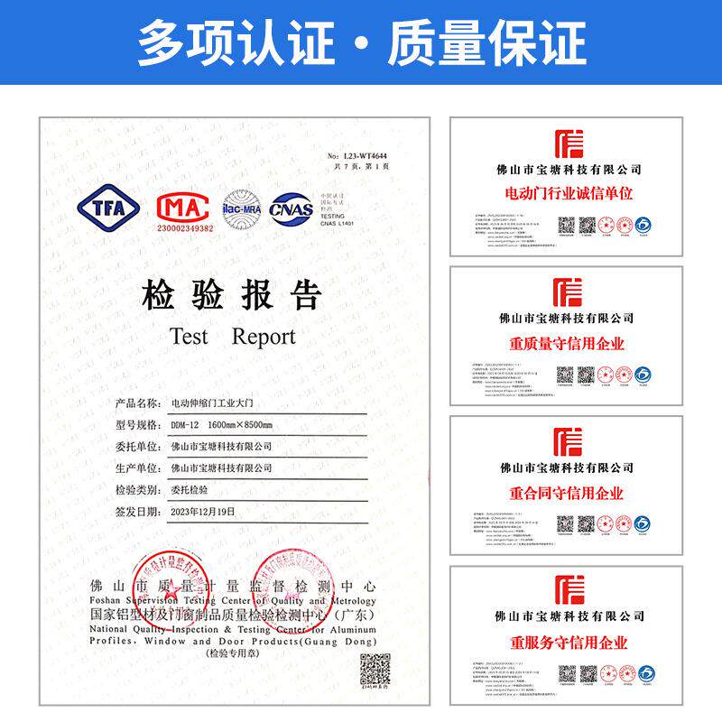 无轨电动段滑门工遥控段平移门厂房工地小学区540厂校自动伸分缩