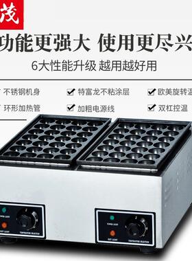 旭茂XM-双56BS-56BB板热章丸子机休鱼闲小吃设备厂家直电销