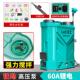 高档蓝电动喷雾器农用高压锂电艺池新消毒打药机智能型搅拌式 喷洒