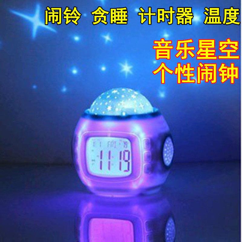 星空投影闹钟创意夜光儿童电子静音多功能学生用智能可爱小床头钟