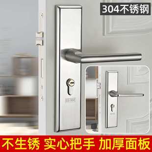 家用门锁室内门锁卧室手柄五金通用型门把手不锈钢锁2.0厚房门锁