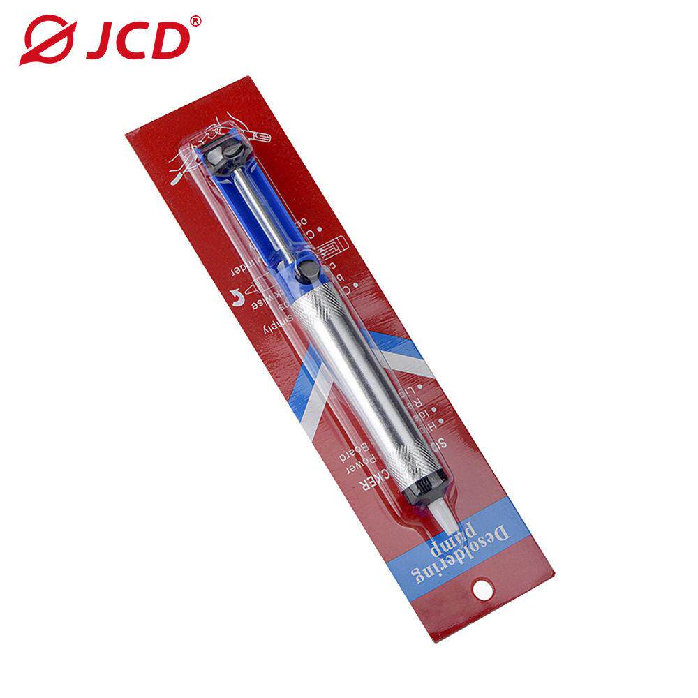 大力士半铝合金吸锡器 吸锡枪 电烙铁套装工具伴侣 手动吸锡器