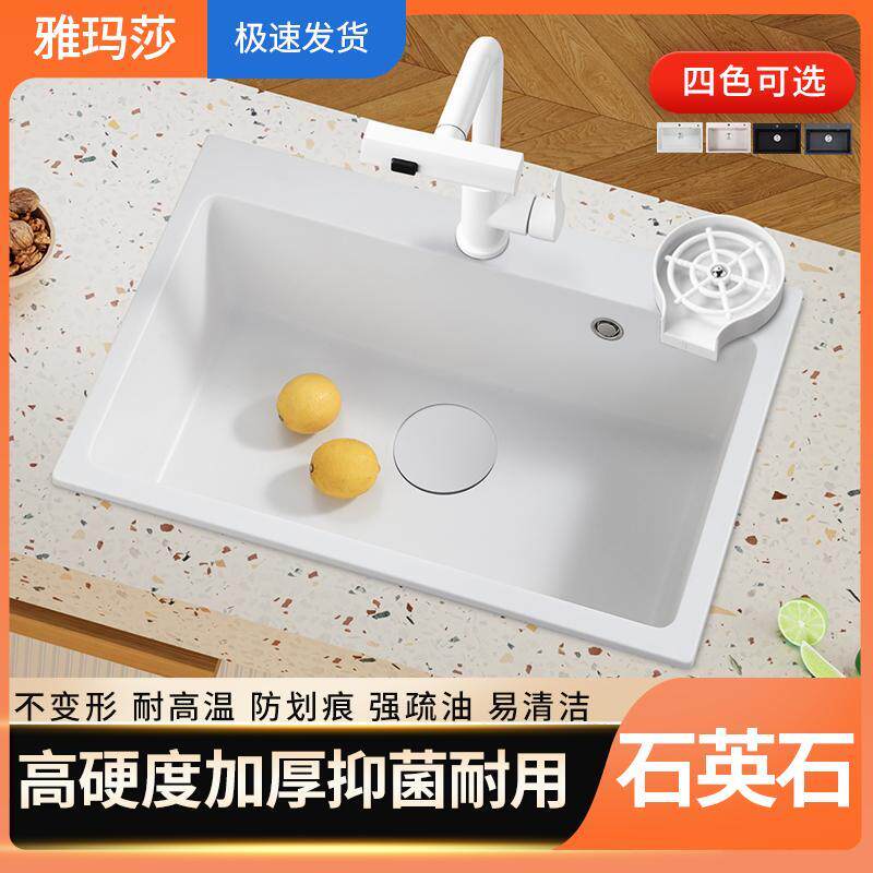 白色石英石水槽厨房大单槽洗菜盆花岗岩嵌入式套装台上台下洗碗池