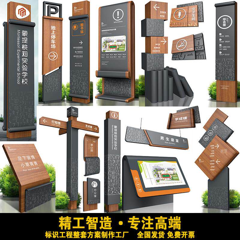 风景区导视牌公园指路牌停车场指示牌户外立式精神堡垒指向立牌路