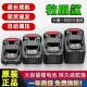 适用牧田20V角磨机电动起子电池气动扳手工具电锯通用大容量锂电
