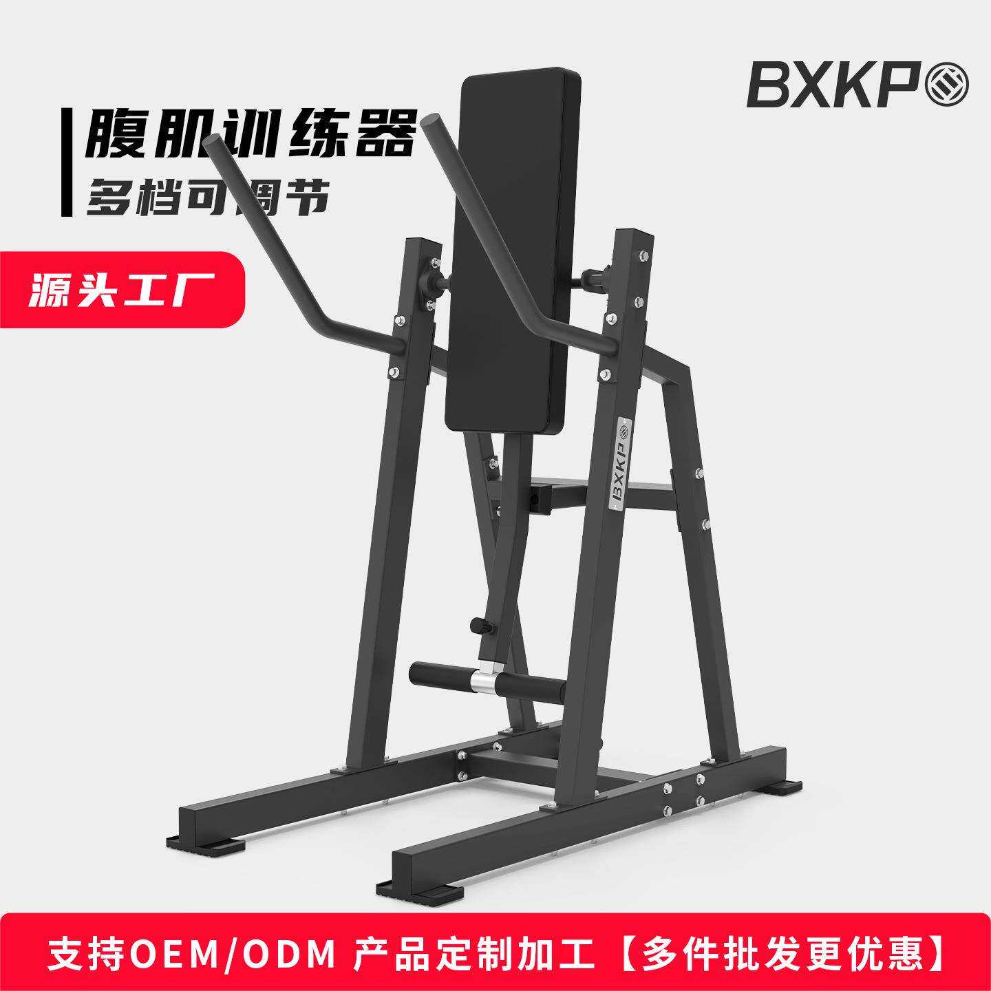 腹肌训练器下腹训练器材健腹器伸腰卷腹健身腰背伸展机腹肌训练器