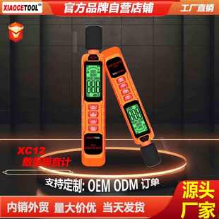 数显噪音计XC12高精度家用噪声分贝测试仪声级计 XIAOCETOOL手持式
