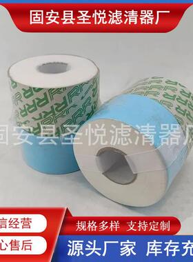 RRR精密滤芯TR-26920滤油机吸油过滤器油除杂质滤芯