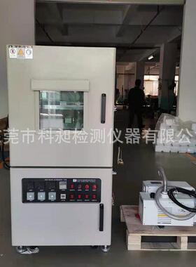 科昶产AB胶水真空脱泡机环氧树脂真空消泡机真空干燥箱侧漏箱