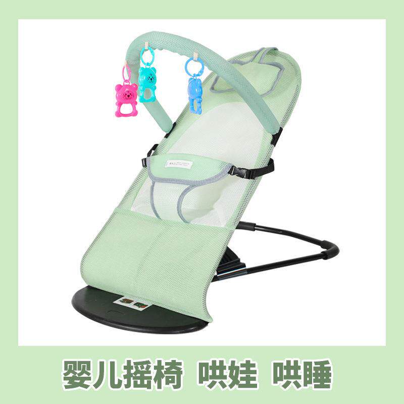 婴儿摇摇椅哄601可娃宝宝摇篮椅椅可调折叠节摇椅四季躺通用工厂