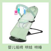 婴儿摇摇椅哄601可娃宝宝摇篮椅椅可调折叠节摇椅四季 躺通用工厂