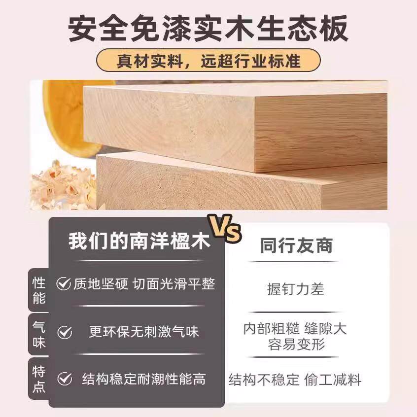 实木60电动升降桌白色电竞桌家桌用电脑桌台卧室书办公桌子工式作