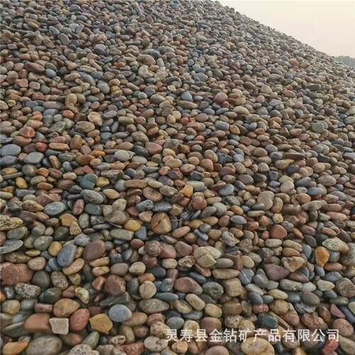 变压器滤油鹅卵石河卵石水处理过滤鹅卵石园林景观铺路彩色鹅卵石