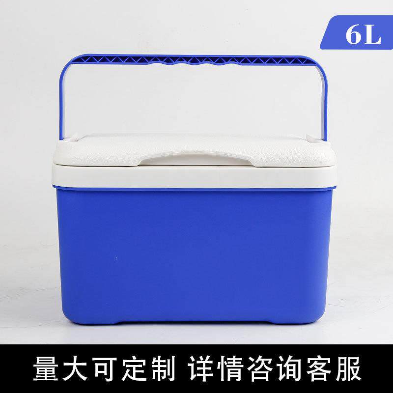 6L保温箱车载冰箱便携冷藏箱母乳保鲜疫苗保鲜冷藏冰桶冰块摆摊