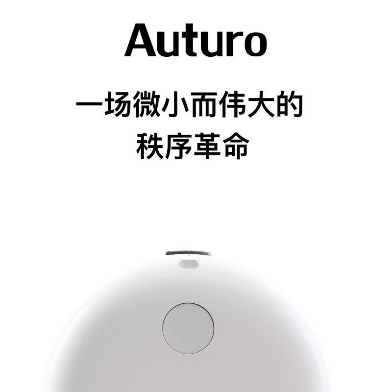 Monday Auturo充电式电动卷线器吉他乐器连接线卡农线理线收纳盒