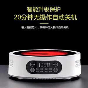 米厨电陶炉1500W围炉煮茶器家用小型烧水自动保温电磁炉迷你茶炉