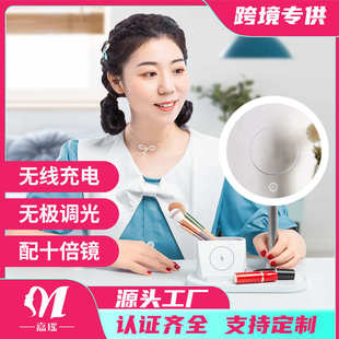 ins高级感智能补光美妆梳妆台镜台式桌面led化妆镜子带灯充电款