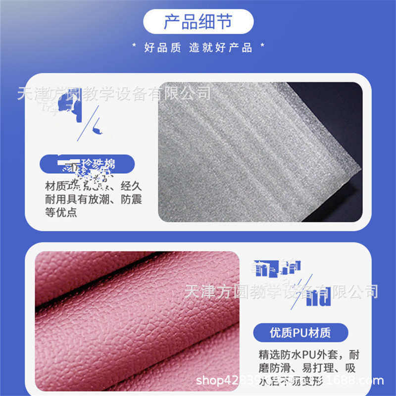 钢管舞四折叠保护地垫子舞蹈健身瑜伽训练初学者加厚圆形保护垫子