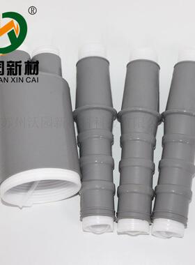 高低压户内外冷缩电缆附件终端头25-50mm2五芯电缆规格齐全