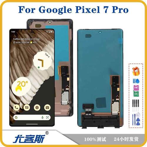适用 谷歌 Google Pixel 7 Pro 屏幕总成原装液晶显示内外一体屏