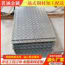 防滑花纹钢板 热镀锌花纹板宽度1米 2米0.3 20mm 楼梯踏步花纹板