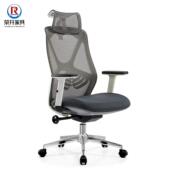 办公椅电脑椅家用舒适久坐人体工学椅可躺办公椅网椅电竞椅电脑椅