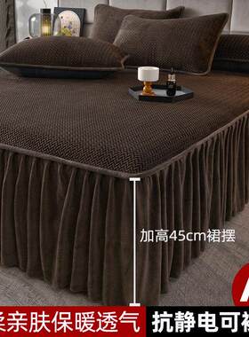 高克重提花牛奶绒加厚床裙冬保暖短毛绒床罩床垫防尘床套防滑床盖