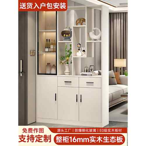 实木入户玄关柜鞋柜一体现代简约风客厅高级隔断柜2025新款置物架