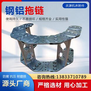 全封闭传动炼条 不锈钢TL型钢制铝拖炼坦克炼穿线炼条尼龙拖炼桥式