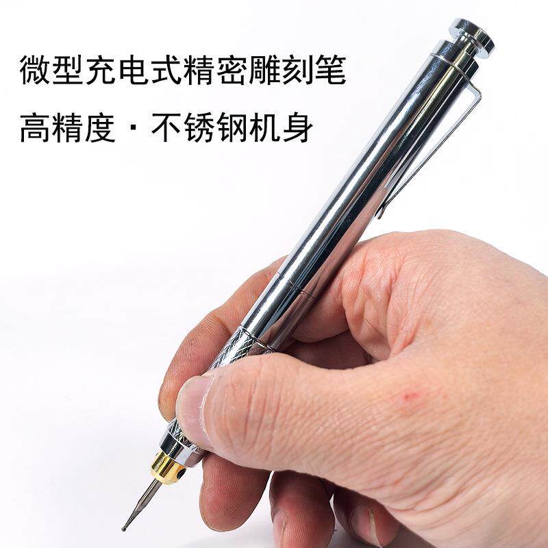 迷你钢笔雕刻笔打孔工具打磨机木雕小型电磨机笔DIY不锈钢刻字笔